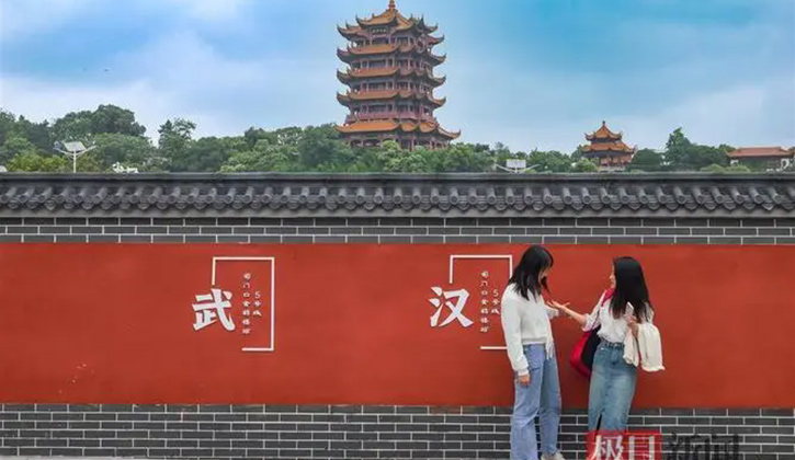 网红武汉3日游